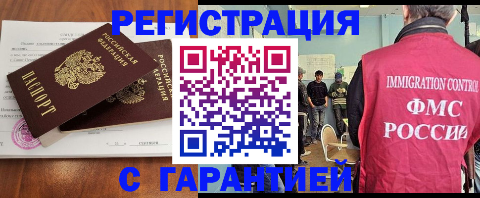 прописка в квартире в Сергаче