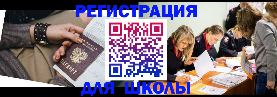 прописка от собственника в Сергаче